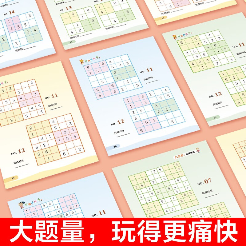Sudoku game nine-square grid, step-by-step training from entry to mastery, crossword puzzle number arrangement, math game for primary school children in grades 1, 2, 3 and 4, strengthening number sensitivity and concentration, green printing with answers
