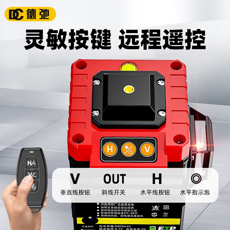 Outdoor red light level 12 lines 16 lines green light laser outdoor high precision strong light fully automatic red light 12 lines dual electric