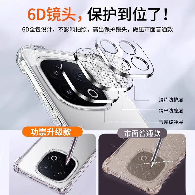 Gong Chong Optical Crystal Transparent Suitable for iqoo15 mobile phone case iQOO15 Transparent Protective Cover All-inclusive, anti-fall, light and thin, cool HD transparent wear-resistant simple ins style for men and women iQOO15 Optical Crystal Transparent | Bayer raw materials | Beautiful than bare metal