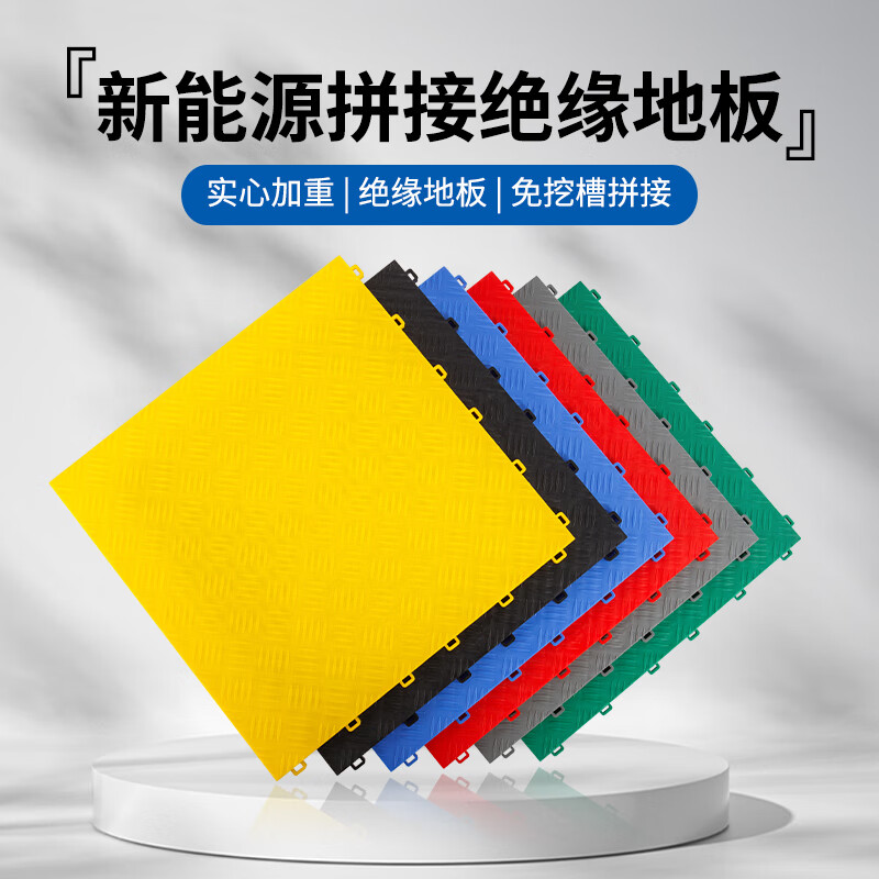 Clean Power New Energy Insulated Floor Grille Maintenance Workshop Floor Rubber Mat Machine Repair Station Floor 335*335*15mm Willow Leaf Gray