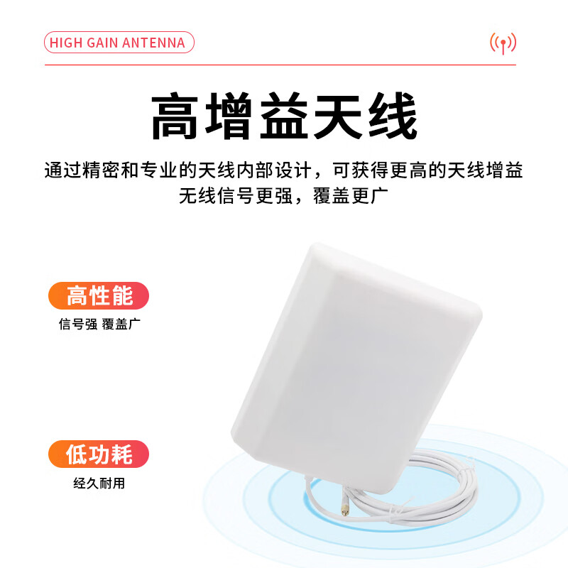 Fengyingzi indoor and outdoor directional high-gain flat antenna SMA inner pin 5.8G (outdoor model) 3 meters FYZ-5C68