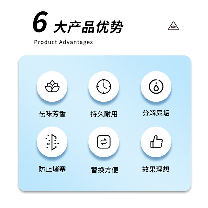 Minggu urinal deodorizing triangle block 10 pieces urinal scented ball deodorizing block cleaning ball urinal filter descaling men's public toilet shopping mall office building CW444140