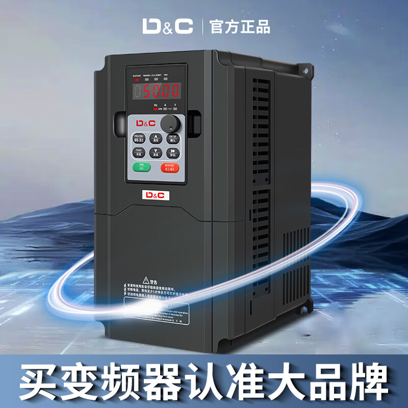 Delixi switching frequency converter three-phase 380v motor speed regulation heavy load 4/11/15/75kw frequency converter 11KW