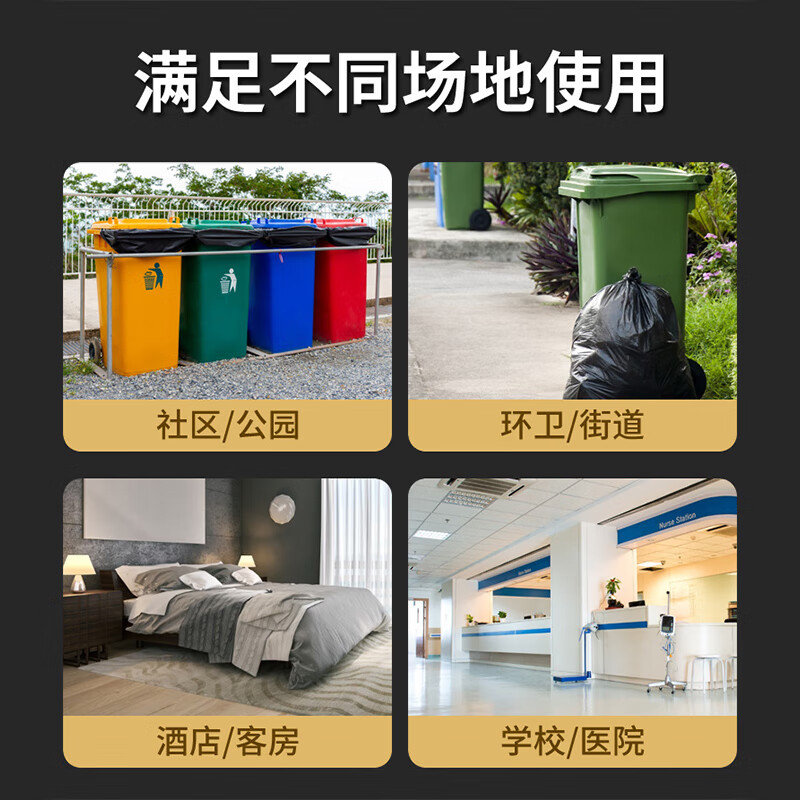 Yigongding extra large garbage bag commercial property hotel sanitation thickened black flat mouth large trash can bag 60*80cm*50 pieces (3.2 silk)
