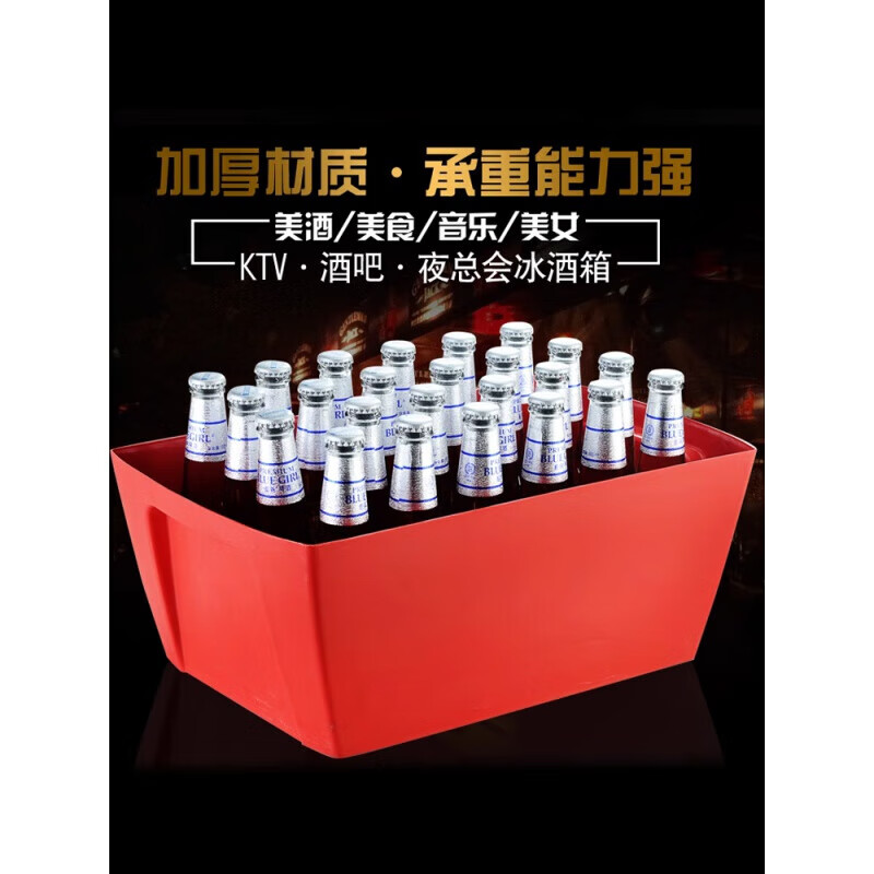 Extra thick plastic rectangular ice bucket KTV wine frame beer basket beer frame bar box ice bucket extra thick 330 ml 24 pieces purple