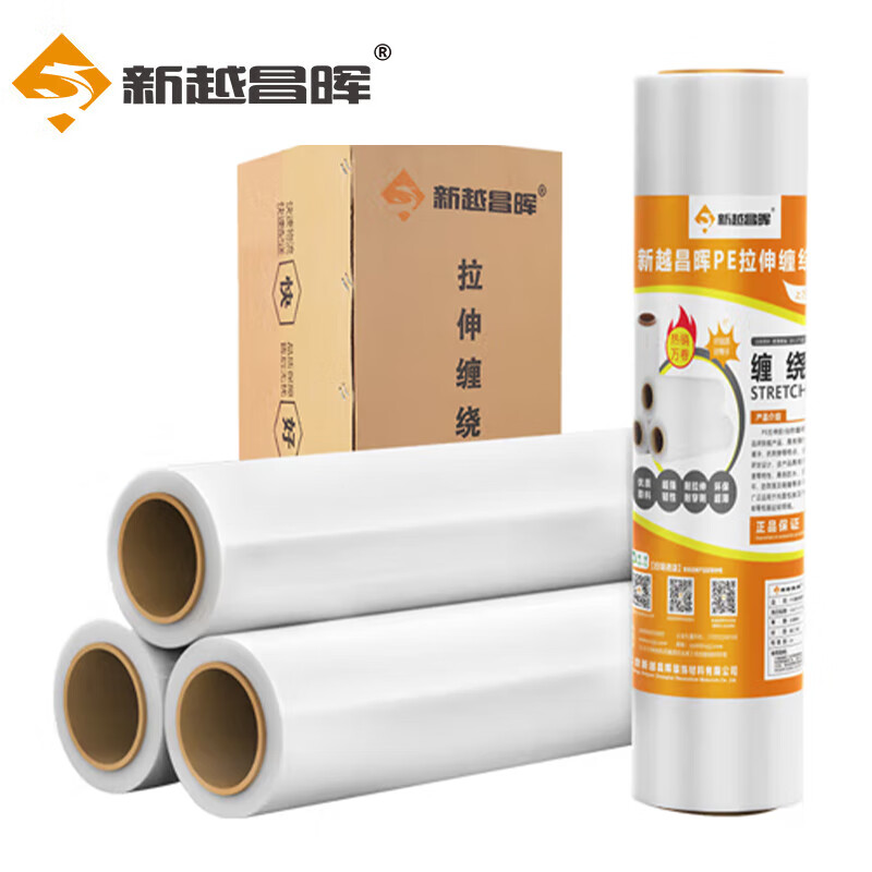 Xinyue Changhui stretch film 50cm*230m film net weight 6.8kg/full box 4 rolls PE stretch packaging packaging logistics pallet waterproof and dustproof industrial strapping protective film E16001-4