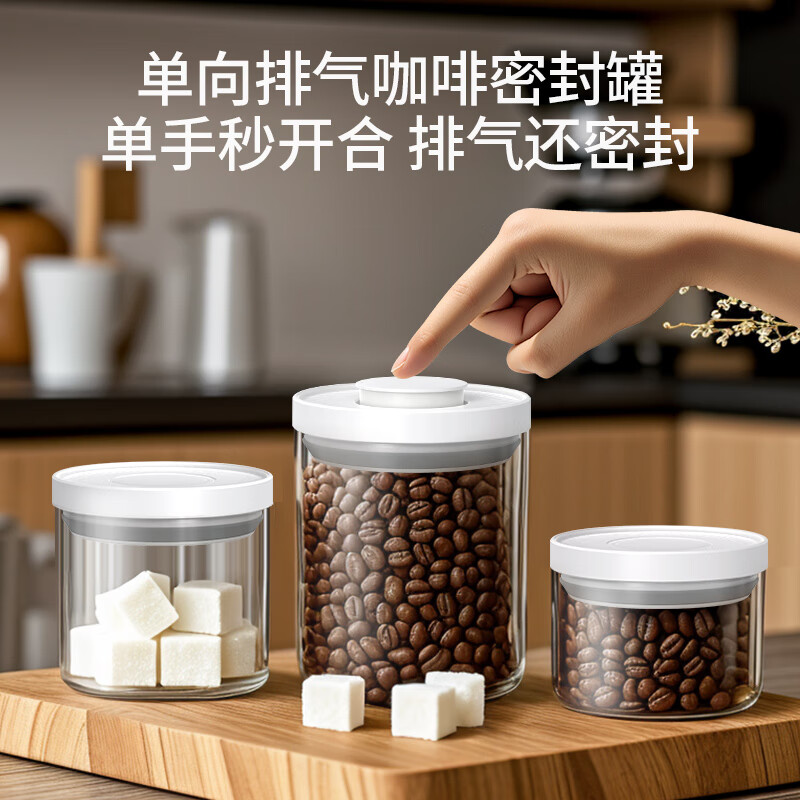 CLITON glass sealed jar push-type coffee bean storage jar refrigerator storage cereals tea dry goods fresh-keeping jar 1000ml