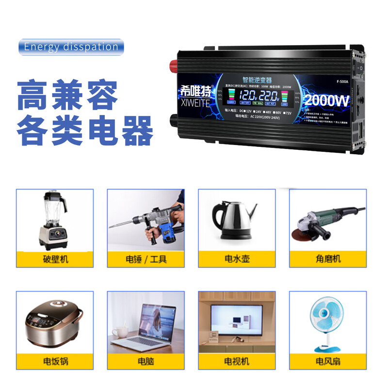 XIWEITE car inverter multifunctional 4000W high power 24V to 220v car inverter power supply truck tricycle