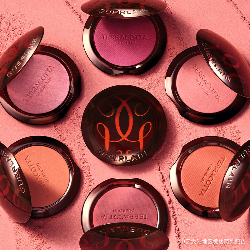 Guerlain Tiroco Blush 02 Elegant Coral Powder Contouring Brightening Long-lasting Makeup Valentine's Day Gift Part Valid Until 27.1