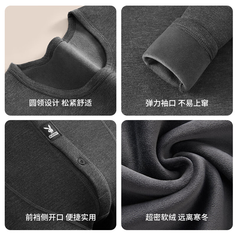 Playboy De velvet thermal underwear men's plus velvet thickened men's thermal underwear autumn clothes autumn trousers men's round neck autumn and winter