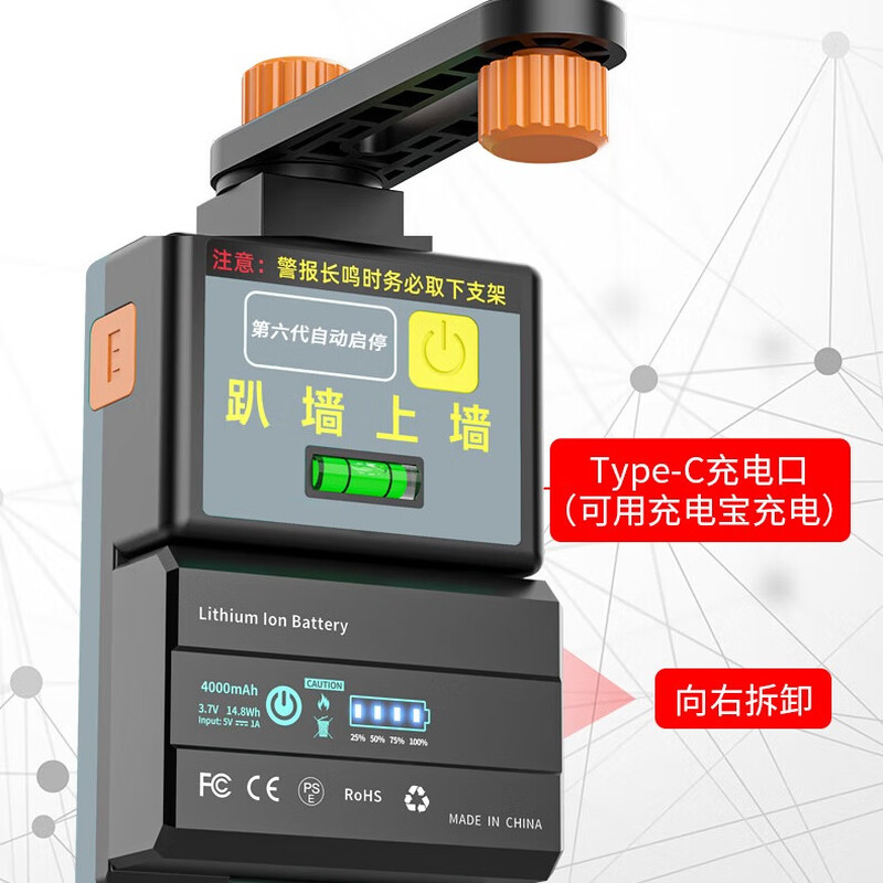 Changshengde wall climbing tiger level bracket set suction wall wall strong light infrared level meter no punching wall climbing tiger no punching bracket (no battery)