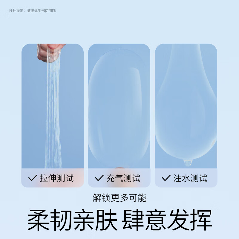 Durex AiR Concealed Thin Air Condoms 16 pieces, ultra-thin condoms, condoms 003, adult products, for men and women