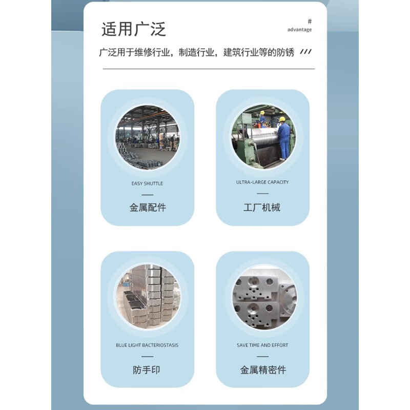 Hard film anti-rust oil polishing oxidation-resistant stainless steel protective film liquid industrial anti-rust oil metal long-term dehydration anti-rust oil hard film anti-rust oil 10L/barrel