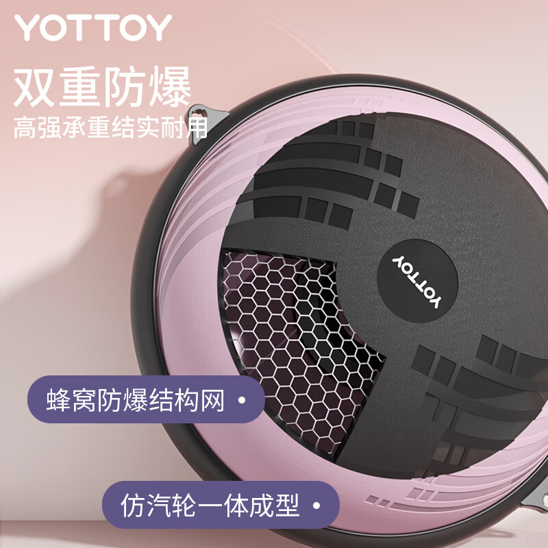 Yottoy wave speed ball semicircular balance ball thickened explosion-proof yoga fitness ball men's and women's Pilates foot hemisphere - black and blue