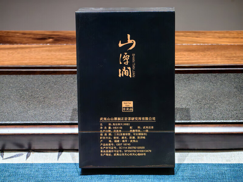 Wuyi Rock Tea Ghost Cave Guigu Cave Sky Cinnamon 9g Gift Box SF Free Shipping