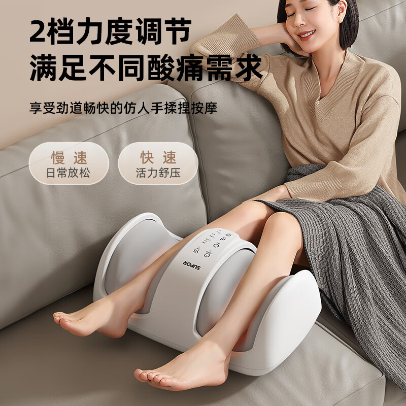 SUPOR foot massager leg massager sole foot massager meridians dredging fully automatic kneading hot compress massage calf muscle massager birthday gift for parents 2026 upgraded model wave pinch + finger massage top massage new year annual party gift high-end practical gift for men, girlfriends, elders, parents, parents and the elderly