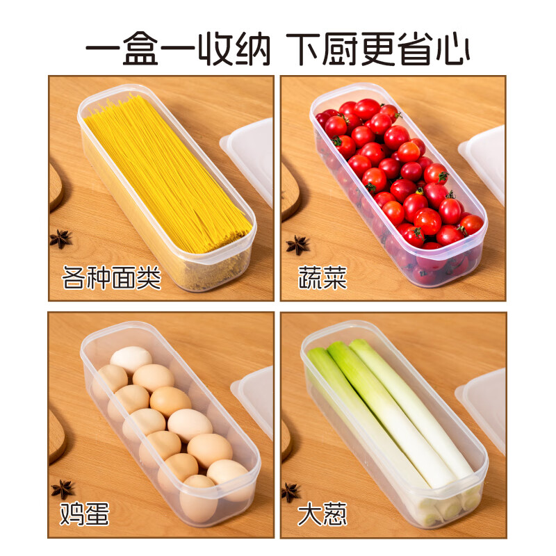 Xitianlong plastic crisper sealed snack fruit dry goods storage box refrigerator storage and organization box 3.5L 2 pieces