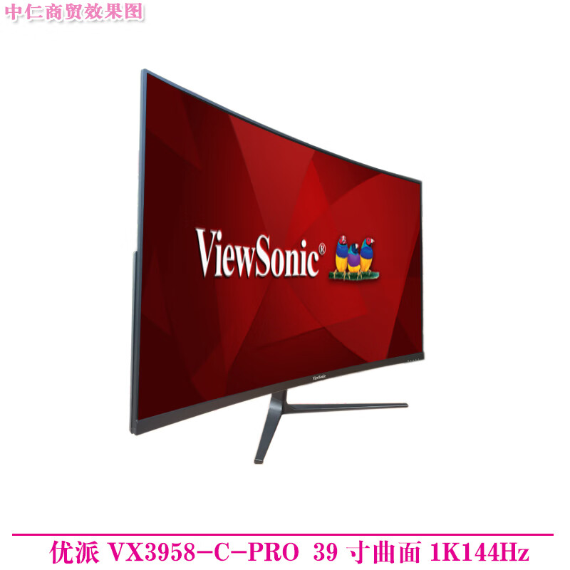 Second-hand computer monitor Titan AOC Great Wall HKC LCD 39-inch 40-inch curved 1080P non-2K monitor 35 HD 144HZ Internet cafe screen ViewSonic VX3958-C-PRO 39-inch 1K144Hz 90% new