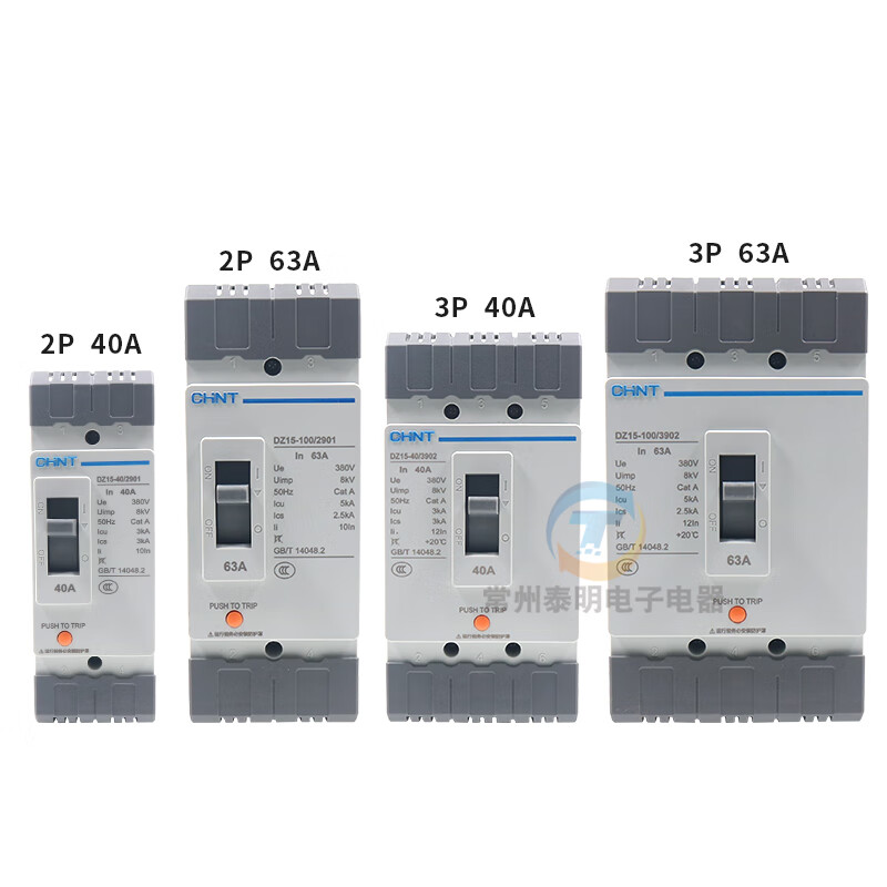 Chint CHNT380V three-phase air switch DZ15-390 plastic shell 40A 63A air switch circuit breaker 100A 63A 3P