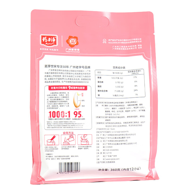 Energetic Osmanthus Nuts Chia Seeds Lotus Root Powder Lotus Root Soup Red Dates Pure Lotus Root Powder Nutritional Breakfast Meal Replacement 360g Osmanthus Nuts Lotus Root Powder 40g*3 Cups