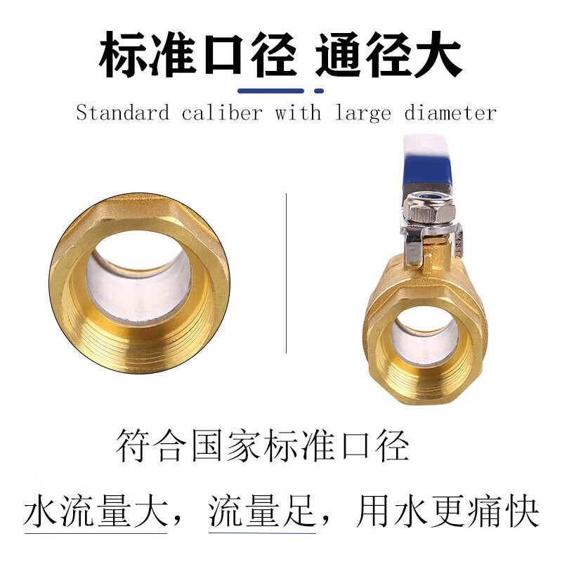 Andatong brass ball valve anti-freeze and anti-crack tap water switch valve double inner wire thickened large flow heating valve DN20 (6 points) thickened explosion-proof model