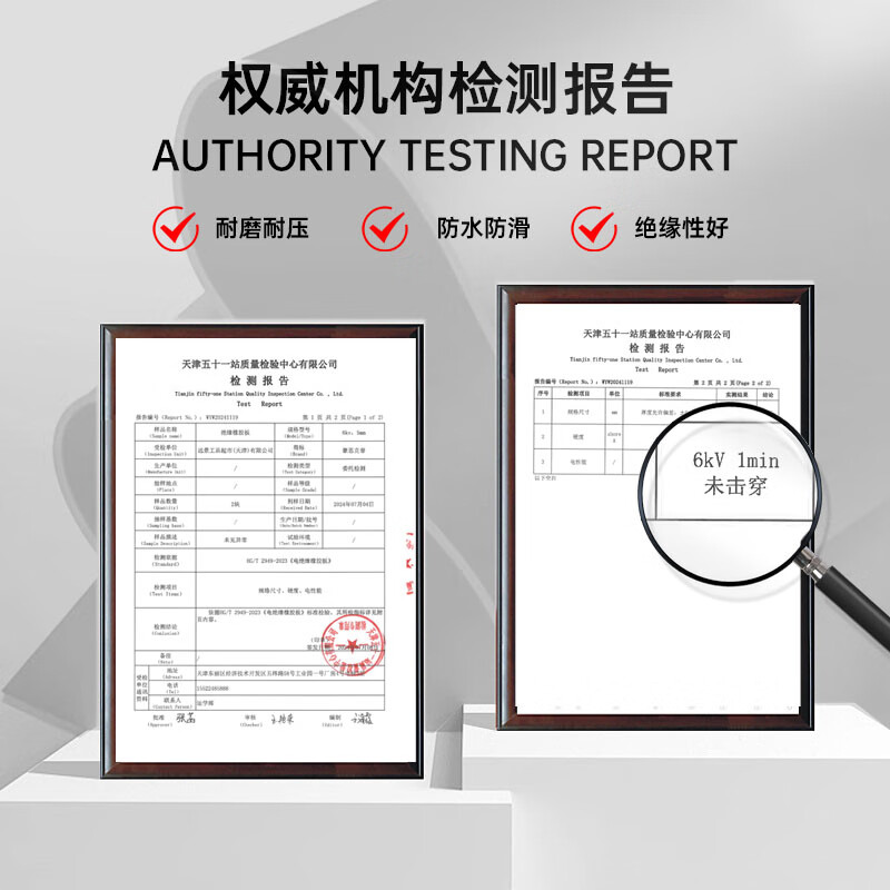 Haosikepu high voltage insulating mat 10KV distribution room floor mat black insulating rubber mat rubber plate insulating rubber mat thick 5mm 5m*1.2m