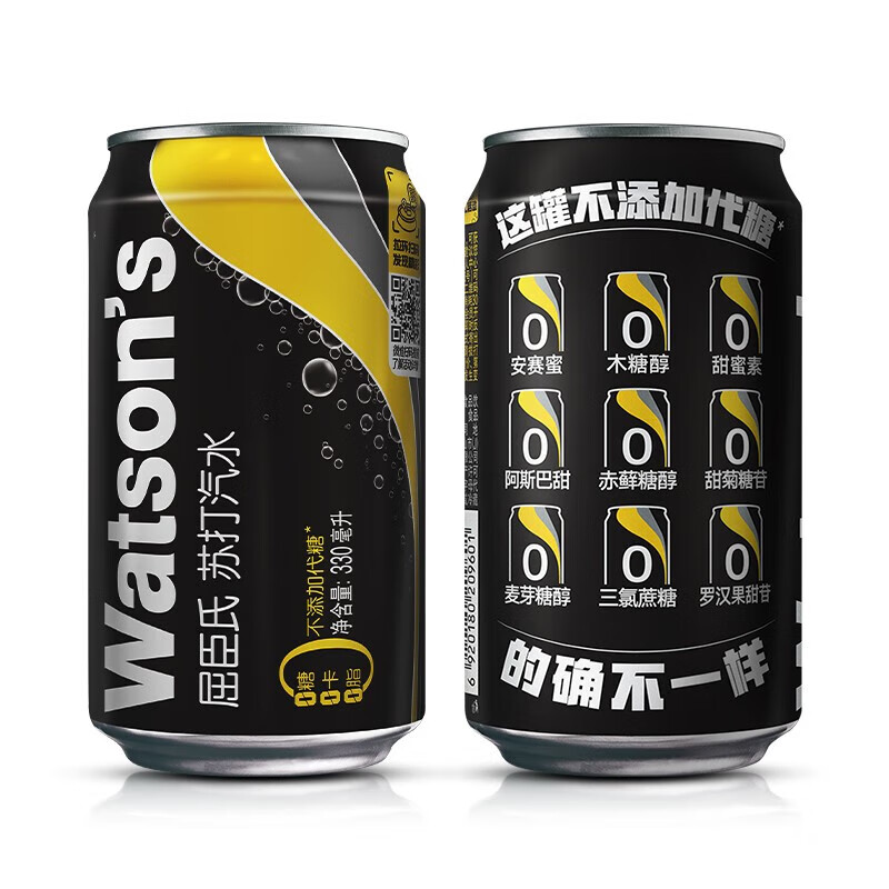 Watsons Soda Sparkling Water Mixed Drinks Sharing Pack Original Flavor 330ml*12 Cans