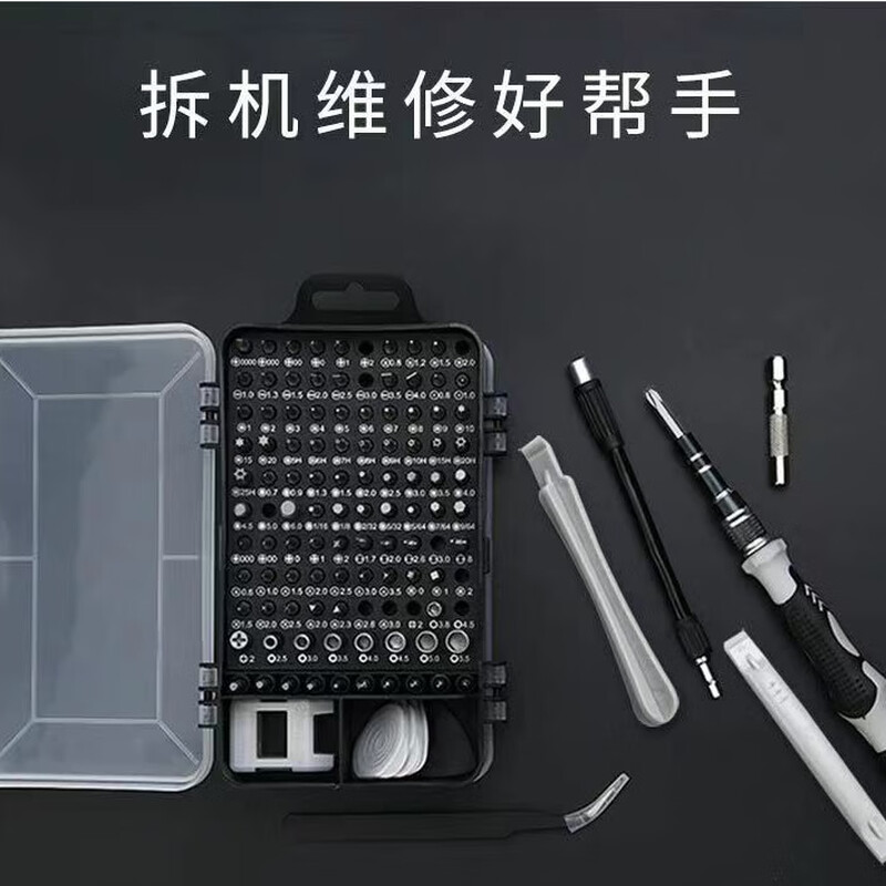 Screwdriver Multifunctional Screwdriver Set Home Mobile Phone Computer Professional Repair Disassembly Screwdriver Tool Set 115 in 1