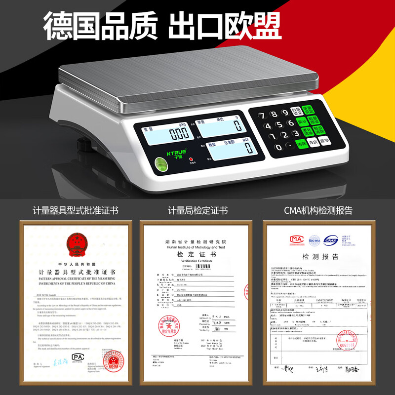 Qianque Chinese herbal medicine weighing electronic scale commercial precision 0.01 pharmacy pharmacy gram measurement Cordyceps bird's nest special gram scale single-sided display weighing 30kg0.1g