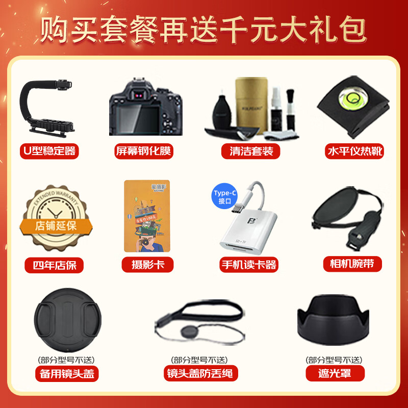 Canon EOS R3 mirrorless camera, full-frame mirrorless camera, 6K video shooting, 30 fps high-speed continuous shooting, 8-level anti-shake, eye-controlled focus, EOS R3 single body (new and unopened in original packaging, lens not included), official standard configuration, no memory, only factory configuration, please see the package introduction for details.