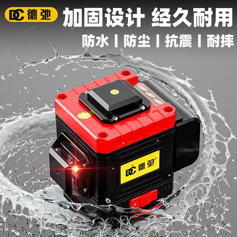 Outdoor red light level 12 lines 16 lines green light laser outdoor high precision strong light fully automatic red light 12 lines dual electric