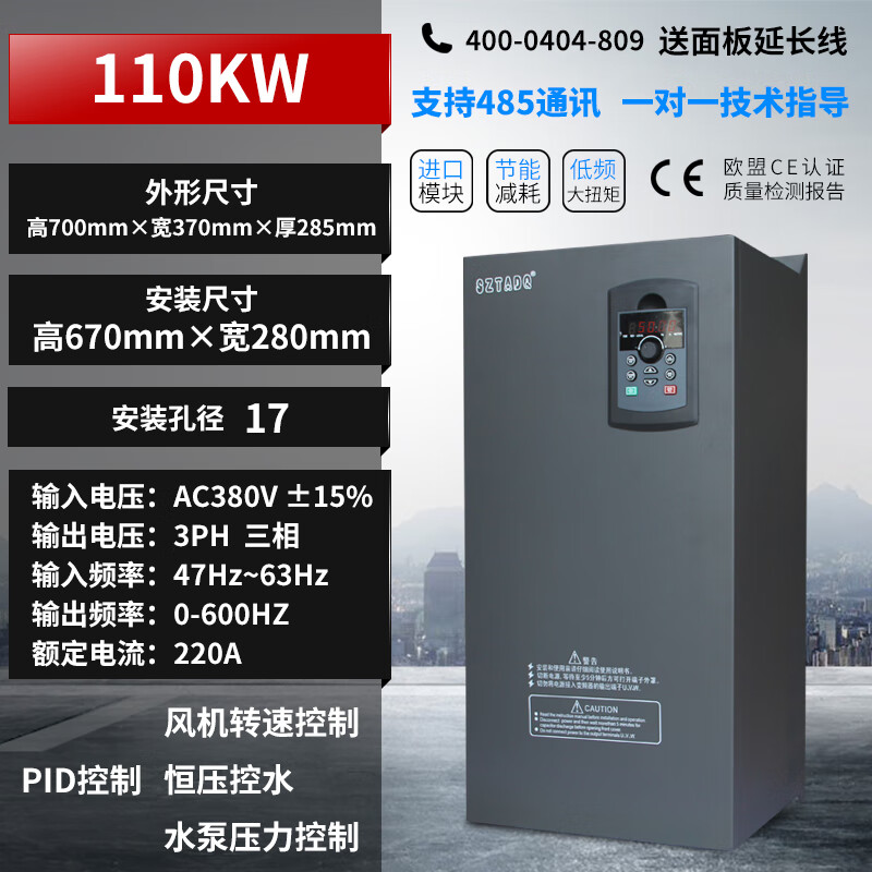 Delta (DELTA) DELTA Shenzhen Taiwan Frequency Inverter three-phase 380v22kw4557511152230 110KW heavy-duty type