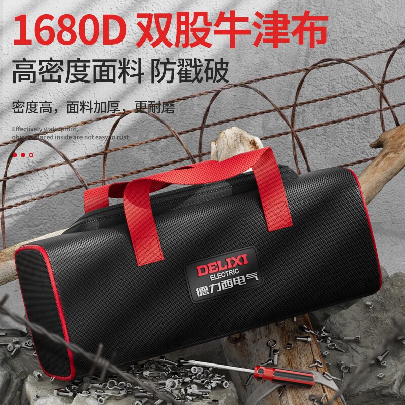 DELIXI ELECTRIC Tool Bag Canvas Thickened Storage Bag Special for Electrician Repair Small Double Layer Waterproof and Wear-Resistant Tool Bag