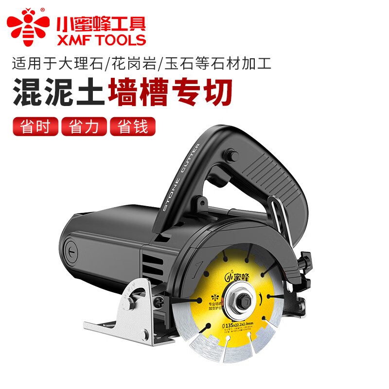 Little Bee cutting blade diamond saw blade for easy dry cutting of grooved marble granite special concrete tiles Little Bee for corrugated stone 300x3.0x25.4