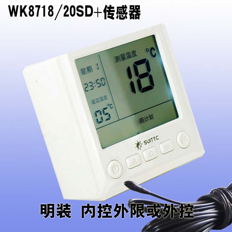 Custom suittc8806 LCD thermostat electric heating film electric heating kang electric floor heating heating cable carbon crystal wall heating 8806 has been discontinued and the upgraded product is WK8718