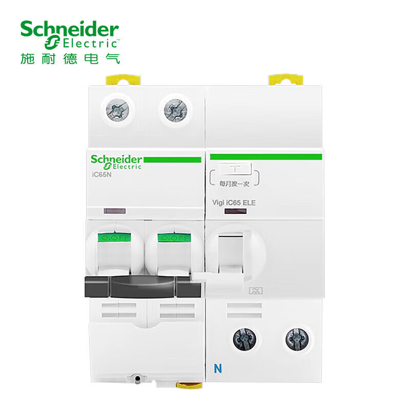 Schneider air switch with leakage protection A9 series IC65N 2P C40A with leakage protection air switch main gate leakage protection switch circuit breaker set A9F18240+A9V57240