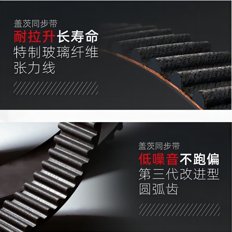 Gates generator belt 6PK1030SF New Focus 1.6 (electronic assist) Yibo 1.5 (13 years-) Forrest