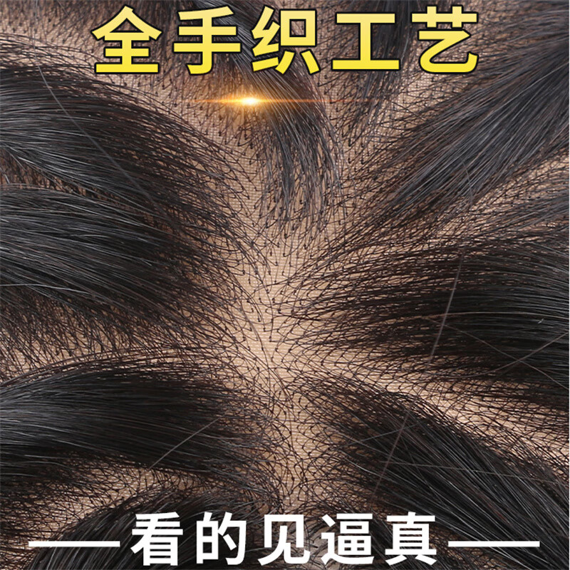 Soul special wig for men, real hair wig piece, replacement hair block, men's replacement real hair head replacement piece, invisible replacement hair block, handmade 60 mesh hair inch, 15*20, handmade mesh spin, natural black