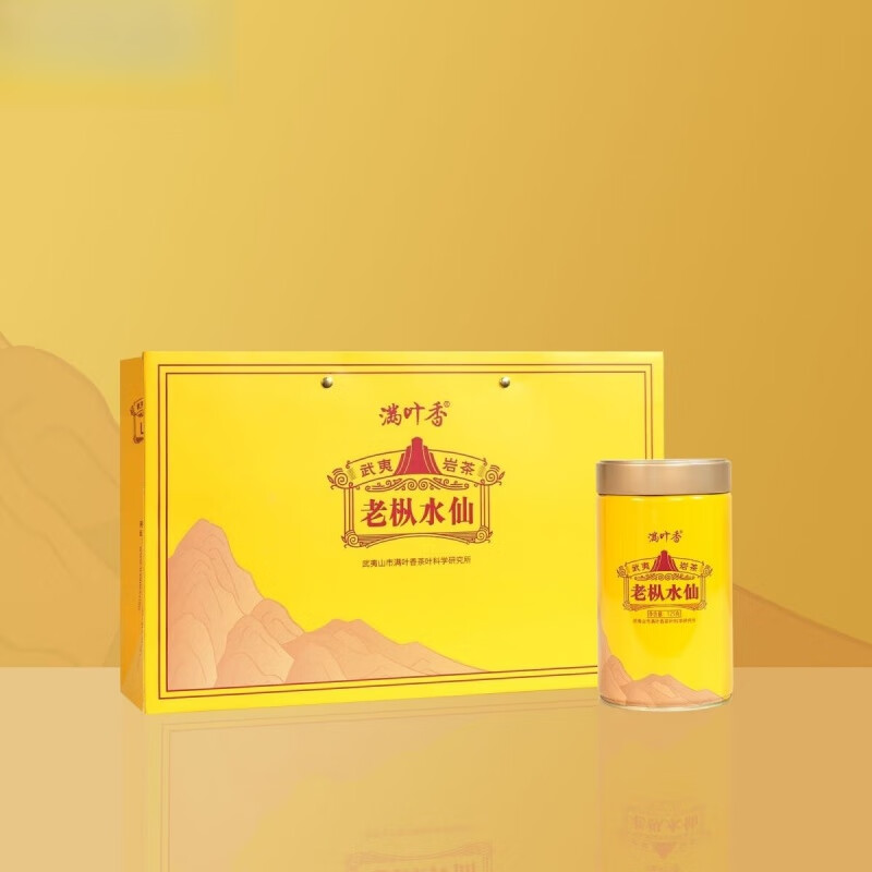 Hongyun Man Ye Fragrance Yellow Can Lao Cong Narcissus AB112 Carbon Roasted Oolong Tea 125g canned, quick and long-lasting 125g/can Man Ye Xiang AB112 Lao Cong Narcissus