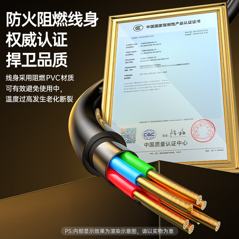 Biaz computer host national standard product suffix three-hole power cord 3 meters three-core extension cord suitable for desktop host box rice cooker electric kettle projector wire bend plug