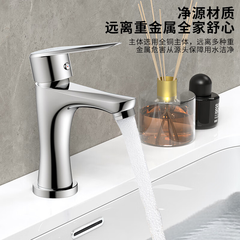 KEGOO faucet wash basin basin hot and cold copper faucet bathroom bathroom cabinet wash basin basin faucet K1051