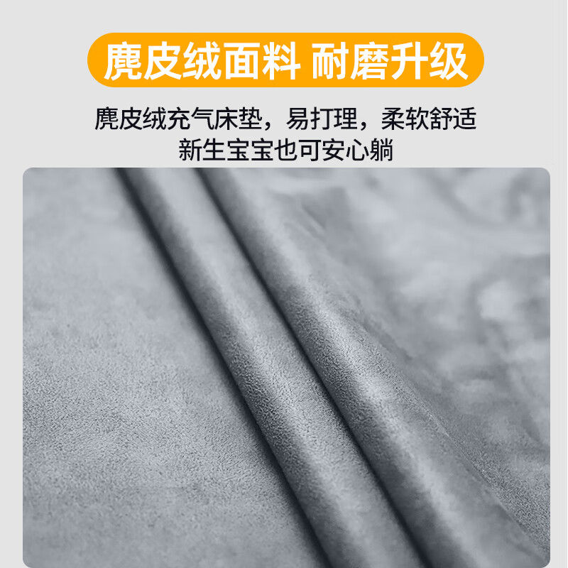 Xia Ke Brothers Ideal L7 Car Bed SUV Trunk Mattress Self-driving Tour Camping Travel Bed Automatic Inflatable Bed Gray