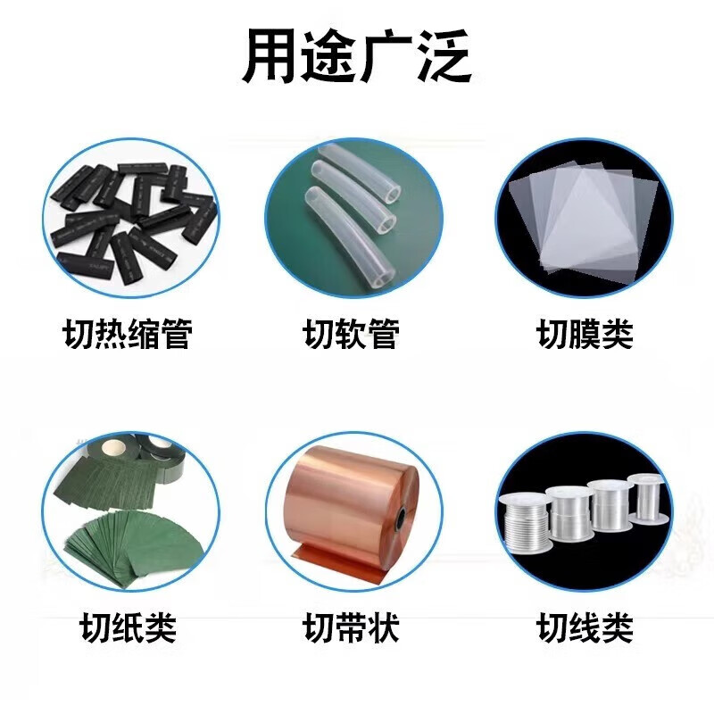 New Warriors Heat Shrinkable Tube Cutting Machine Fully Automatic Computer Wire Rope Cutting Machine Silicone Pipe Cutting Machine Teflon Pipe Cutting Machine HY-100C Upgraded Model