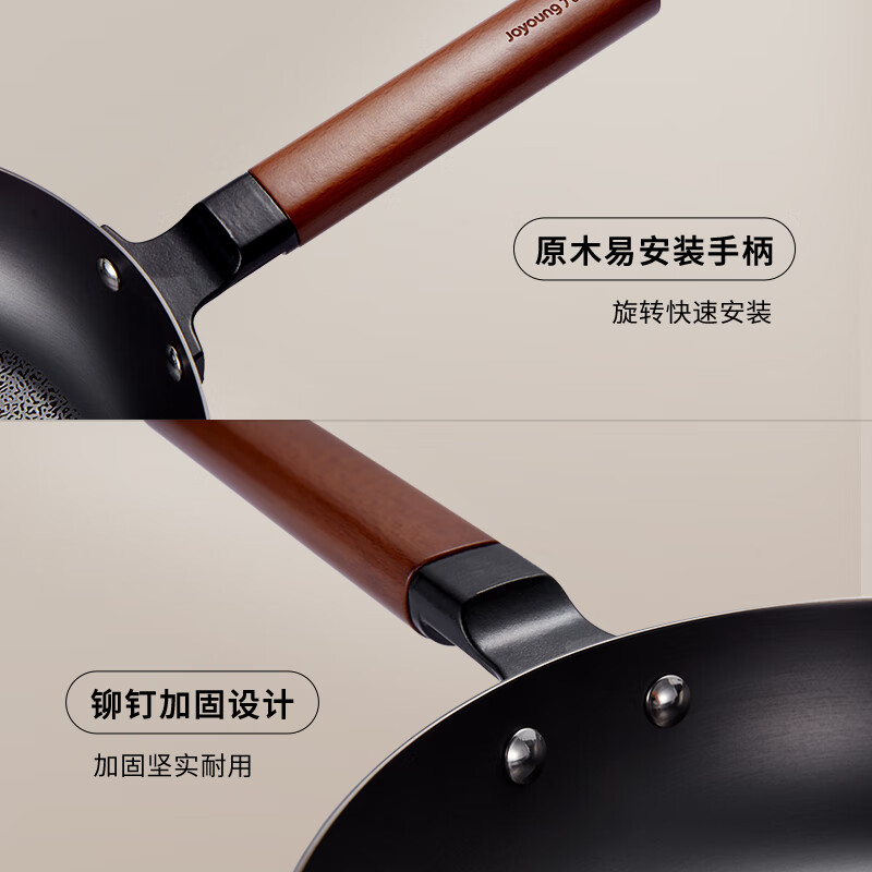 Joyoung frying pan, fine iron omelette pan, deepened pan, breakfast pan, steak, household induction cooker, gas stove, universal 24cm