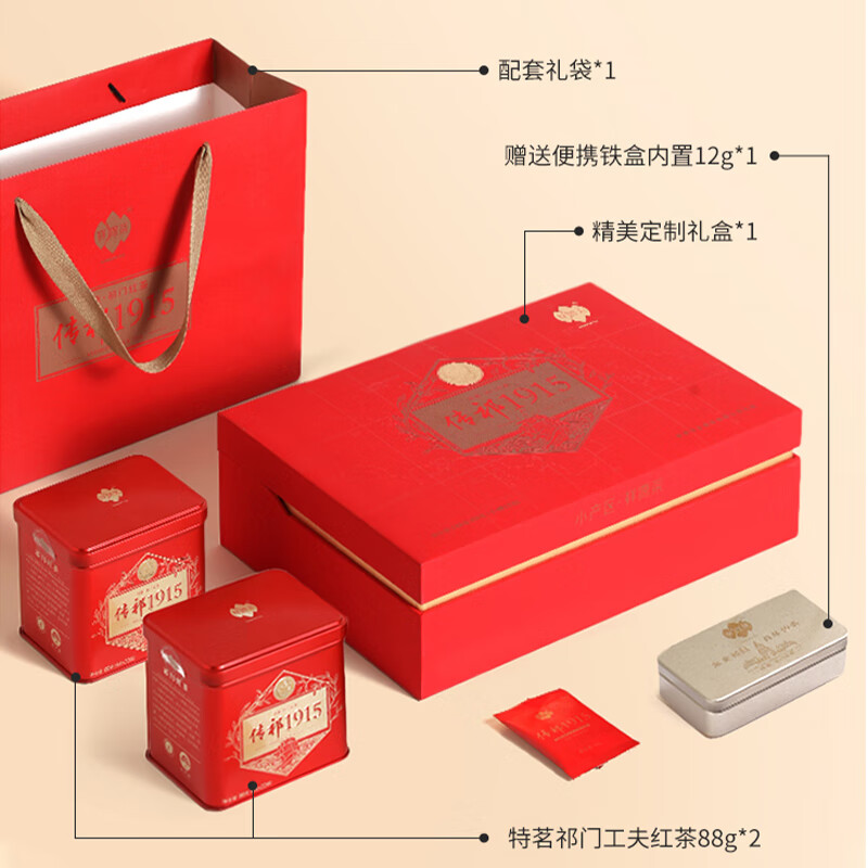 Xiangyuan Tea Chuanqi 1915 Keemun Black Tea Special Grade Intangible Cultural Heritage Qihong Gongfu 2025 New Tea Souvenirs New Year Gifts Classic Gift Box 188g