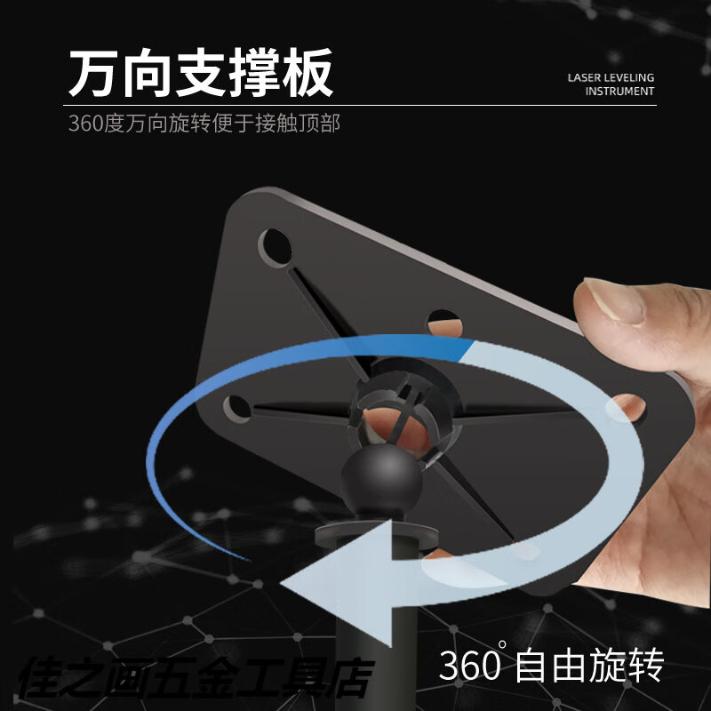 ZUIDID level lifting support rod bracket thickened telescopic rod infrared laser level tripod ceiling bracket 3.5 meters upgraded + second generation fine-adjustable pan/tilt