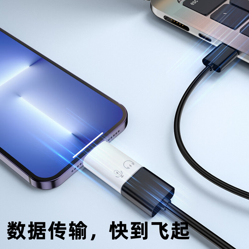 Zhijue lighting to typec adapter is suitable for Apple to USB data cable iPhone14 mobile phone U disk adapter charging to full-function TPC conversion plug multi-function C female to lightning male OTG