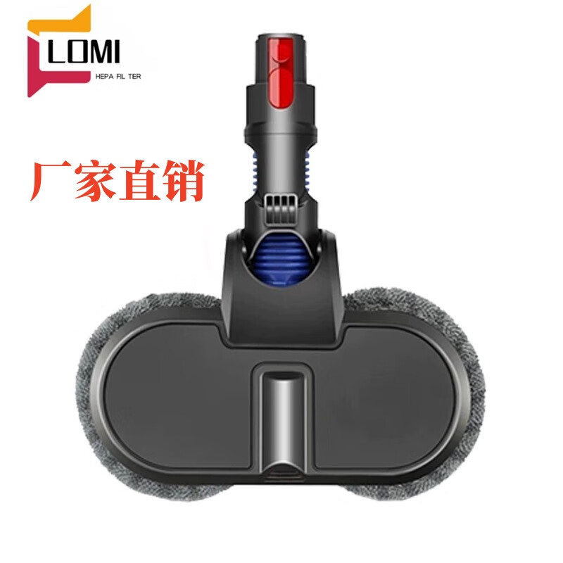 Suitable for Dyson vacuum cleaner V6V7V8V10V11 electric mop head wet mop floor cleaning suction head suction mop integrated V7/V8/V10/V11 universal (send water tank)