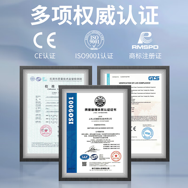 Shanghai People's Shanghai 4 People's 55 inverter 380v three-phase 75 speed regulator 11kw151852237 variable heavy-duty inverter 560KW10W exclusive flagship