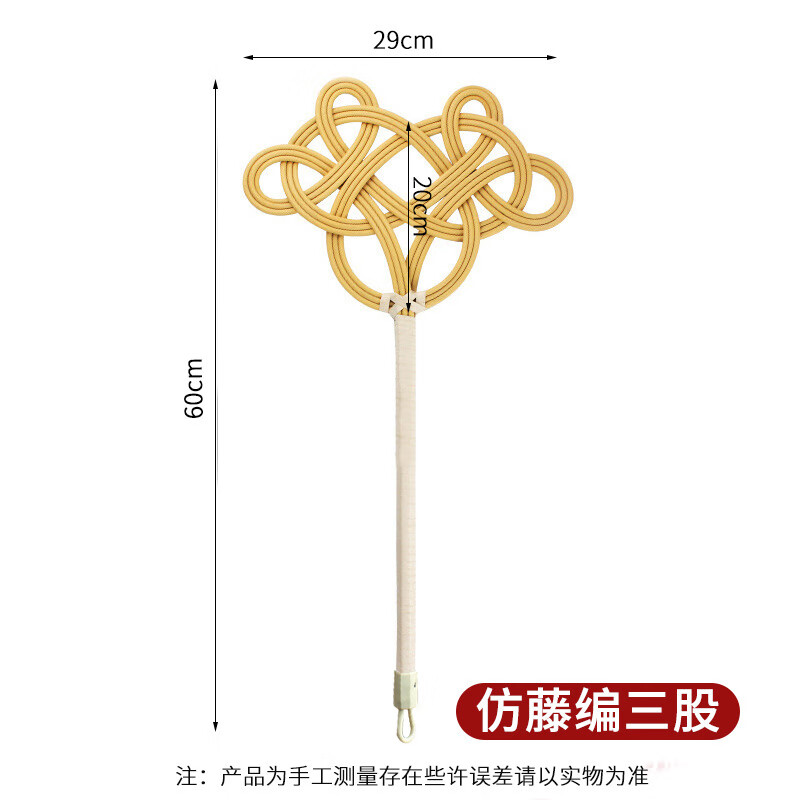 Nest's best imitation rattan quilt beater for drying quilts, cotton quilts, dust beaters, down jackets, fluffy home-made beater artifacts